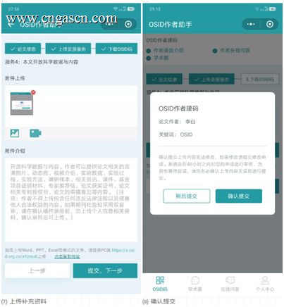 1611711790596038.png image.png