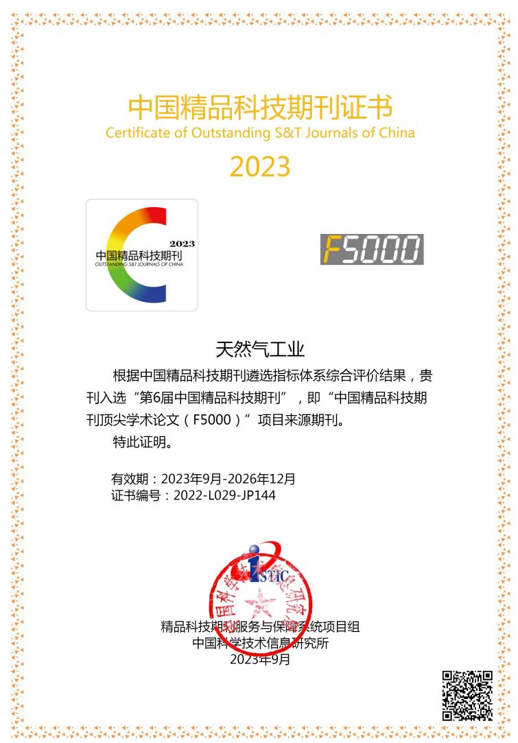 1695285214842287.jpg 图片1.jpg